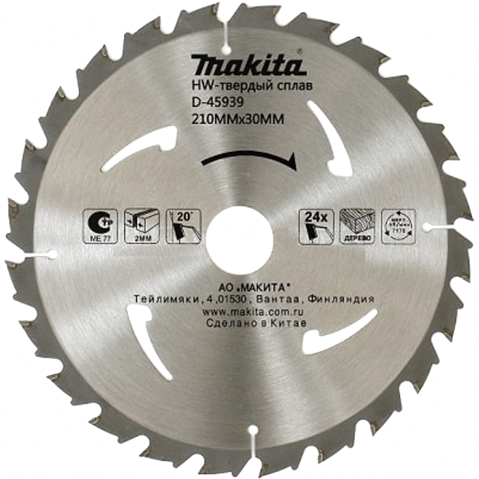 Пильный диск Макита Premium 210x30/25x3x24T (D-45939)