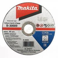 Абразивный отрезной диск Makita B-30689 для металла 125x2.5мм