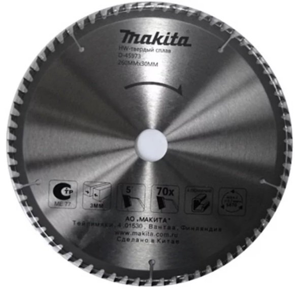 Пильный диск Макита по алюминию 260x30x3.0х70T (D-45973)