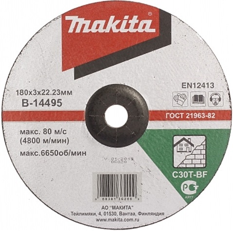 Абразивный отрезной диск c вогнутым центром Makita B-14495 180x3мм для камня