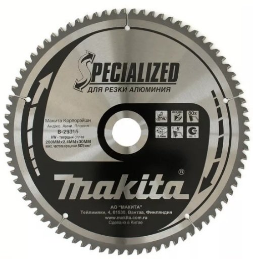 Пильный диск Макита по алюминию 210x30x2.3х60T (B-31485)