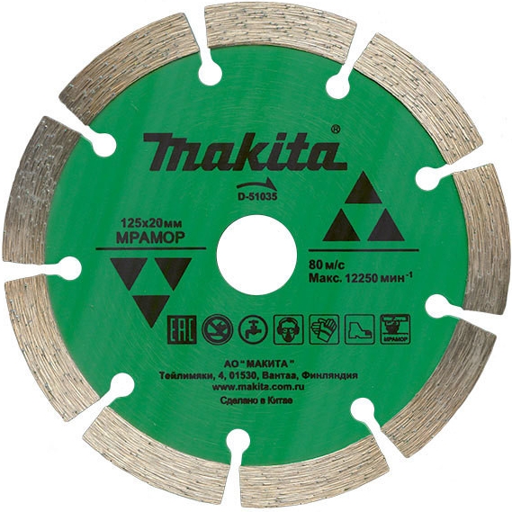Алмазный диск Makita D-51035 для мрамора 125x20мм