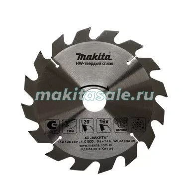 Пильный диск (эконом) Makita D-51421