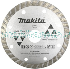 Алмазный диск Makita D-41707 115x22.23мм