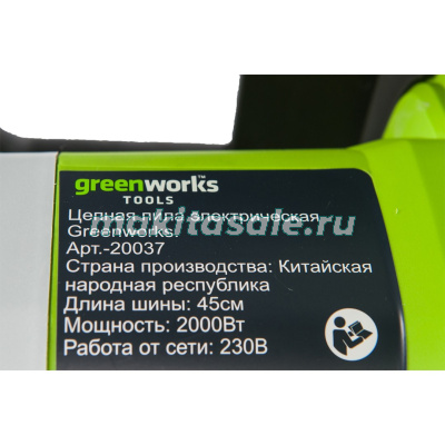 Цепная пила электрическая Greenworks GCS2046, 2000 Вт, 45 см