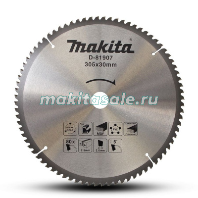Пильный диск универсальный 305x30x2.8/2x100T Makita D-81979