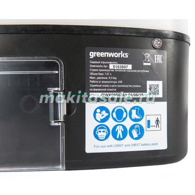 Опрыскиватель аккумуляторный GSP1250K2 Greenworks 24V с АКБ 2 АЧ и ЗУ