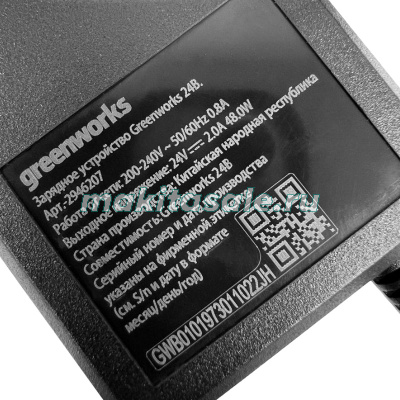 Зарядное устройство Greenworks G24UC2, 24V (слайдер 2А)