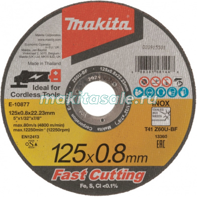 Абразивный отрезной диск Makita E-10877 