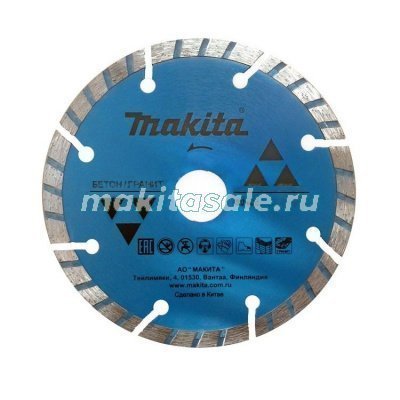 Рифленый диск Makita D-41735 для цемента 115x20мм