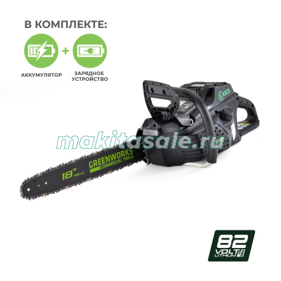 Цепная пила аккумуляторная Greenworks GС82CSK25, 82V, с 1хАКБ 2.5 А.ч. и ЗУ