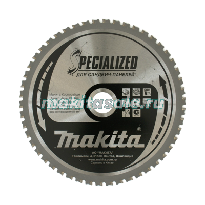 Пильный диск для сэндвич-панелей Z50 Specialized Makita B-31500 (235*30*2.3 мм)