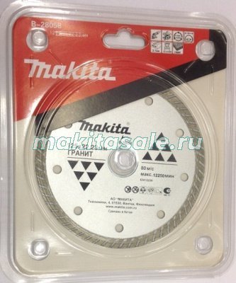 Диск алмазный Макита Turbo 125x22.23/20 (B-28058)