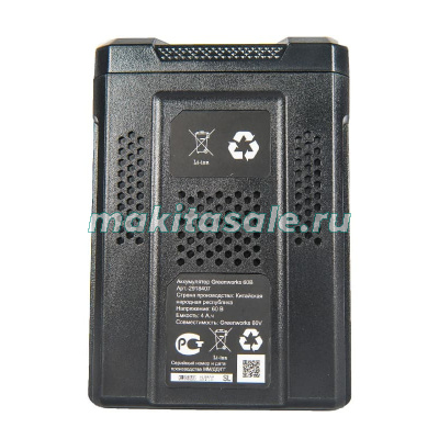 Аккумулятор GreenWorks G60B4, 60V, 4 Ач