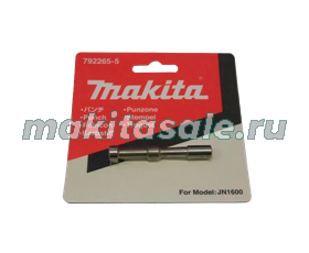 Пуансон для ножниц по металлу Makita 792265-5