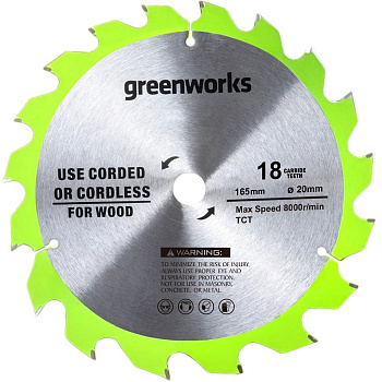 Диск пильный  по дереву для циркулярной пилы Greenworks 165x1.6x20 мм, 18T