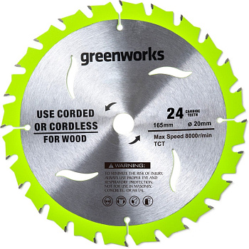 Диск пильный по дереву для циркулярной пилы Greenworks, 165x1.6x20 мм, 24T