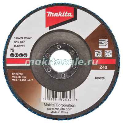 Лепестковый шлифовальный диск Makita D-63781