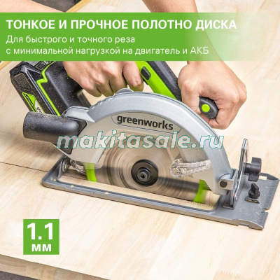 Диск пильный  по дереву для циркулярной пилы Greenworks 165x1.6x20 мм, 18T