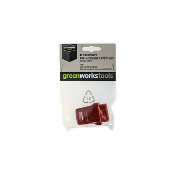 Ключ безопасности газонокосилки 40V, 29547