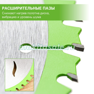 Диск пильный по дереву для циркулярной пилы Greenworks, 165x1.6x20 мм, 24T