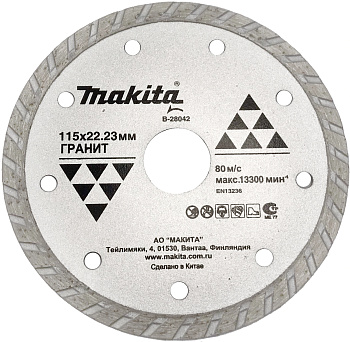 Диск алмазный Makita B-28042 Turbo 115x22.23мм