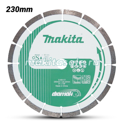 Алмазный диск Makita D-80117