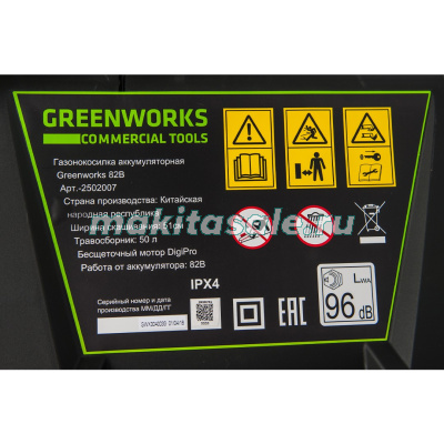 Газонокосилка аккумуляторная Greenworks GD82LM51 без АКБ и ЗУ