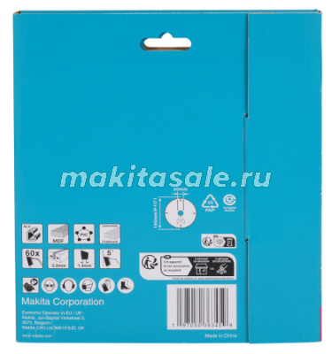 Пильный диск универсальный Makita STANDARD 165х20х2.2 мм D-81206