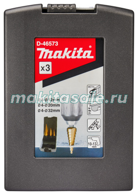 Набор конусных шаговых свёрл Makita D-46573