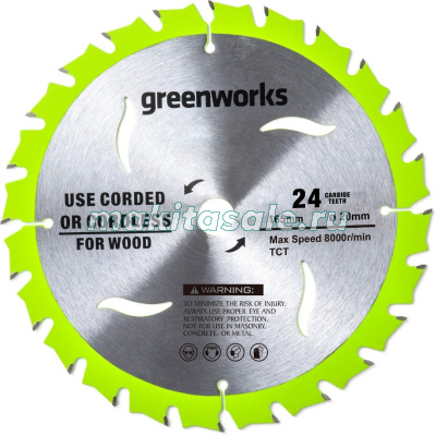 Диск пильный по дереву для циркулярной пилы Greenworks, 165x1.6x20 мм, 24T