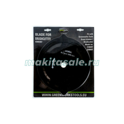 Стальной 4-х лопастной нож для триммеров. 40V, 60V, 80V, 82V