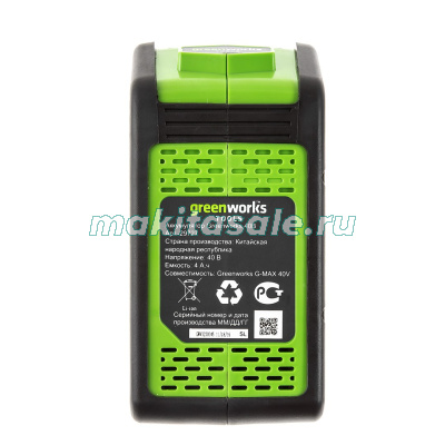 Снегоуборщик аккумуляторный Greenworks GD40SSK4 40V с 1хАКБ 4 А.ч и ЗУ