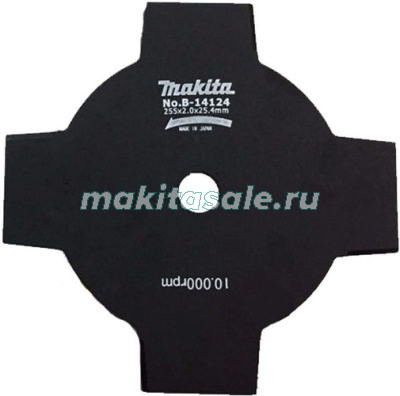 Косильный нож Makita B-14124 25.4x255мм для EHB341U