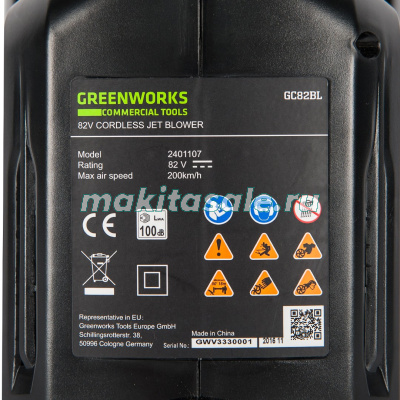 Воздуходув аккумуляторный Greenworks GС82BL, 82V, без АКБ и ЗУ