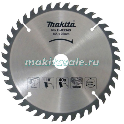 Пильный диск для дерева 235x30/25x2.4/1.6x20T Makita D-81480