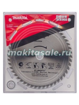 Пильный диск Макита Standart 235х30/25х2.4х48Т (D-45951)