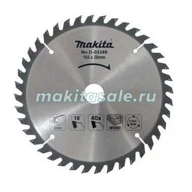 Пильный диск (эконом) Makita D-51437