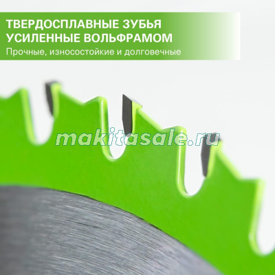 Диск пильный  по дереву для циркулярной пилы Greenworks 165x1.6x20 мм, 18T