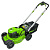 Газонокосилка аккумуляторная Greenworks GD40LM48SP, 40V, 48 см, с АКБ 4АЧ и ЗУ