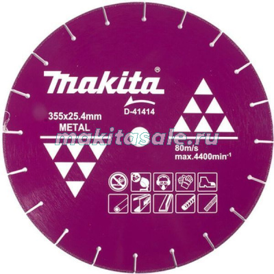 Диск алмазный по металлу 355x25.4 мм Makita D-41414