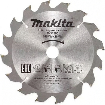 Пильный диск (эконом) Makita D-51390 165x20x16T