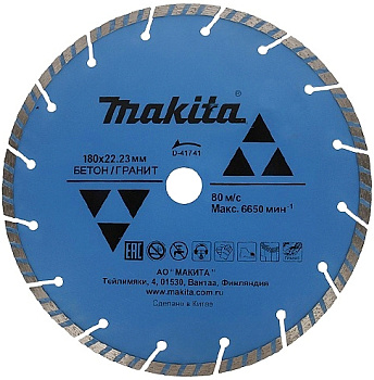 Рифленый диск Makita D-41741 для цемента 1802x22.23мм