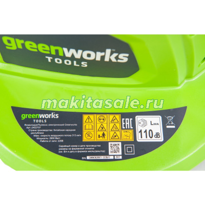 Воздуходув-Садовый Пылесос электрический Greenworks GBV2800, 2800W