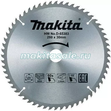 Пильный диск Makita D-65383