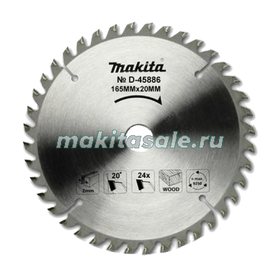 Пильный диск по дереву Z24 Standard Makita D-45886 (165*20*2 мм)
