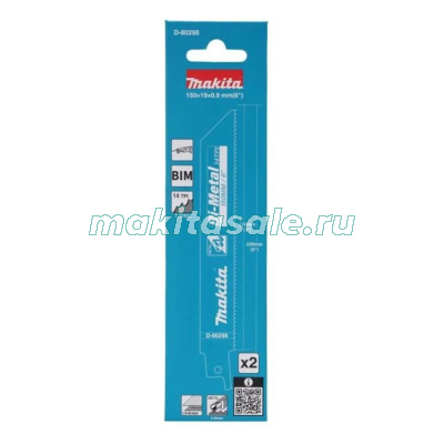Сабельная пилка для металла Makita D-80298