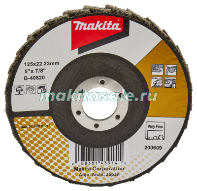 Лепестковый финишный полировочный диск Makita B-40820