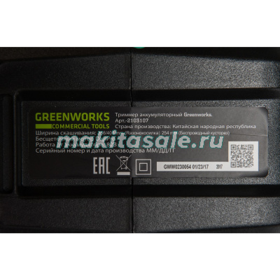 Триммер аккумуляторный Greenworks GС82BCBK5, 82V, 41 см, с 1хАКБ 5 А.ч. и ЗУ