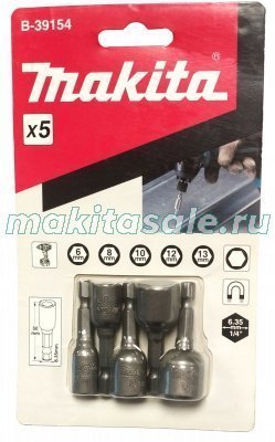 Магнитные торцевые ключи Makita B-39154